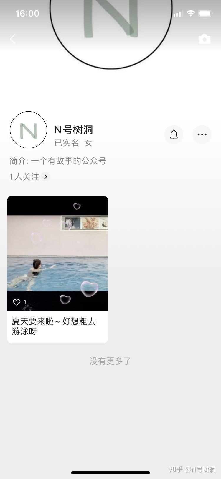 短信群发app退费是真的吗知乎视频号怎么退 短信群发app退费是真的吗知乎视频号怎么退