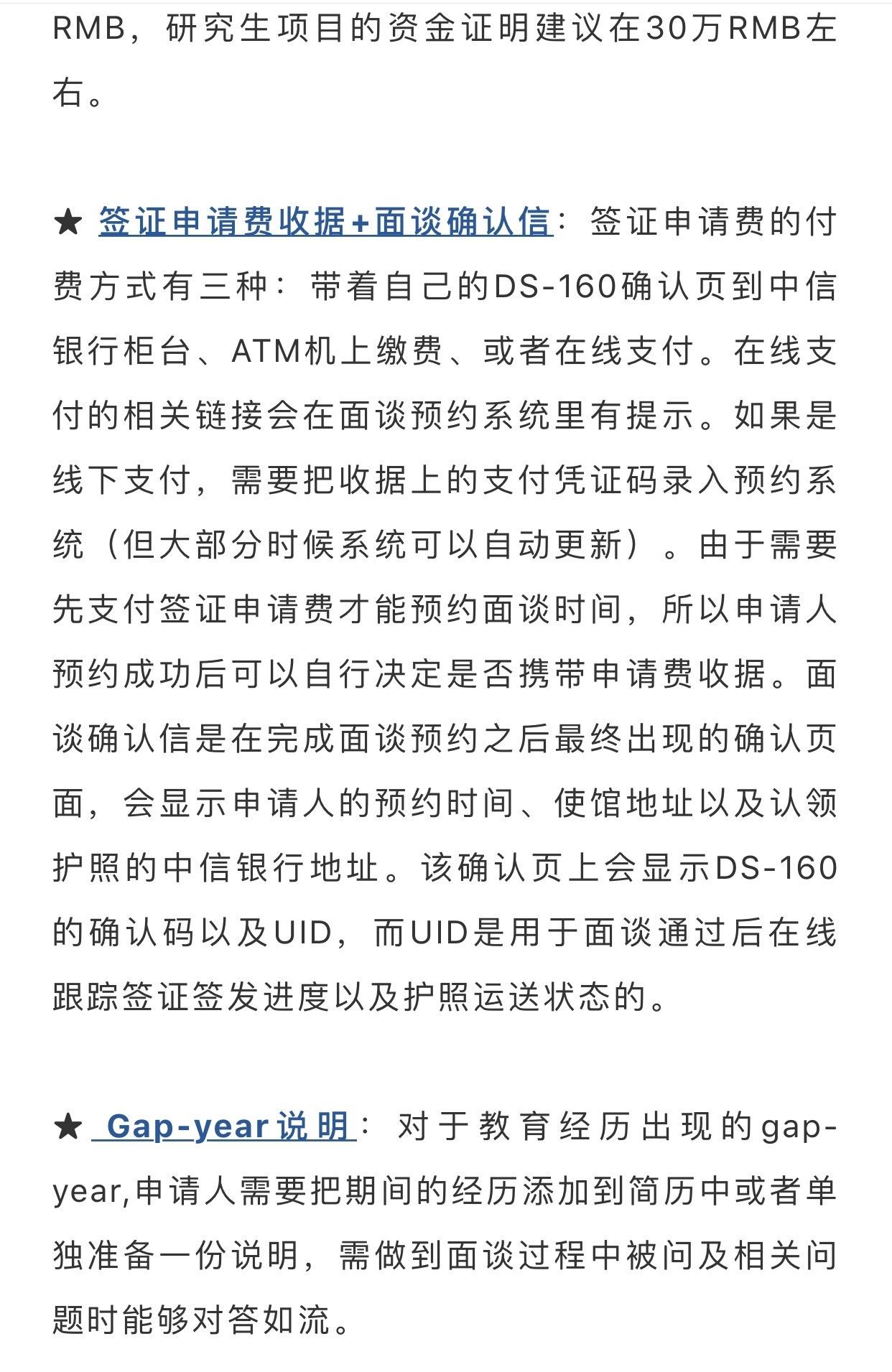 中国驻美领事馆解答“赴华签证常见问题”！事关多年多签、半年两次签等！ | Redian News