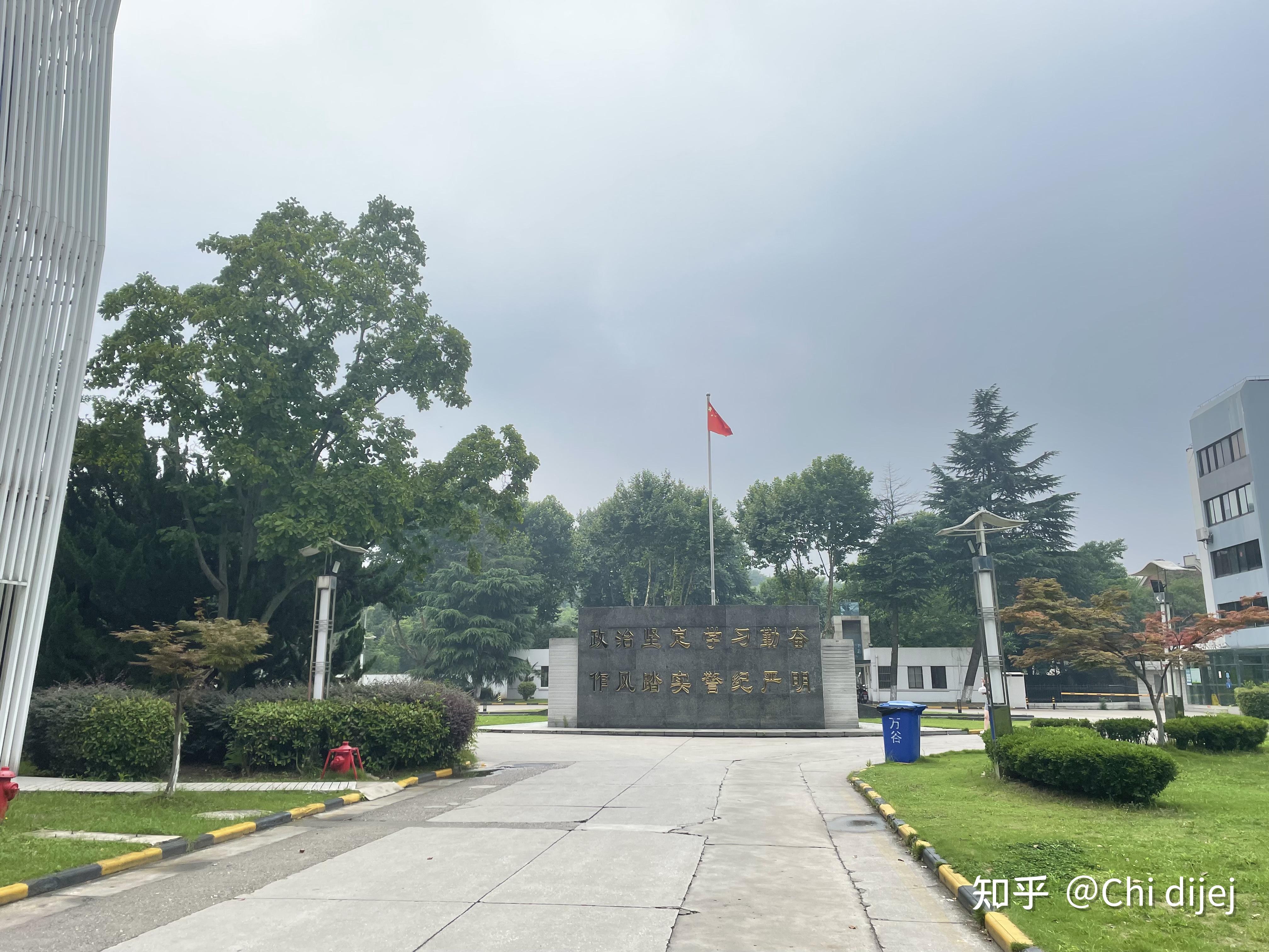 如何评价江苏警官学院安德门校区? - 知乎