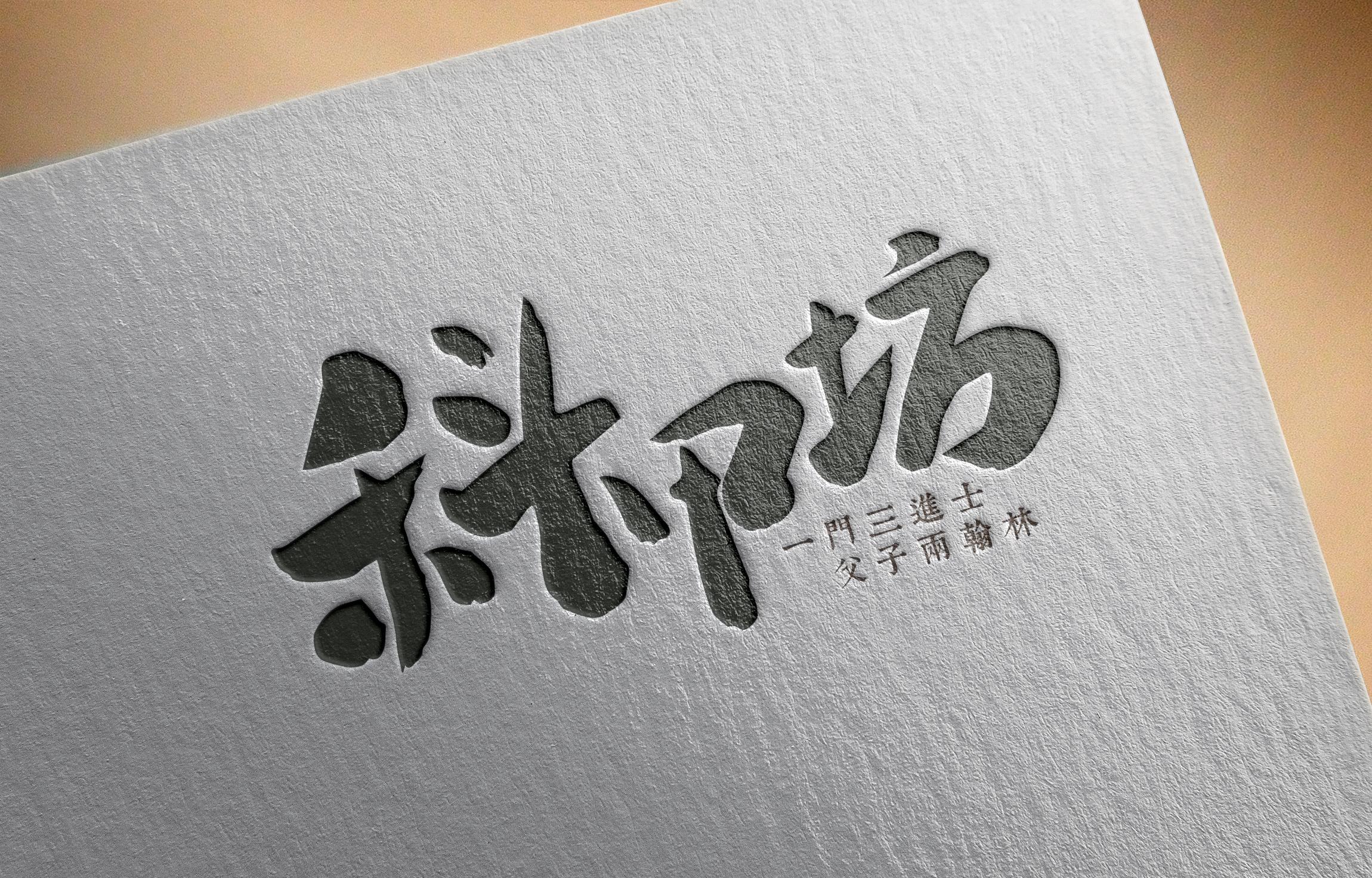 mockup,logo展示模板的制作技巧 - 知乎