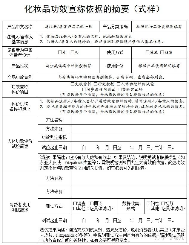 检测内容汇总插图2