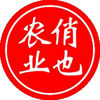 俏也农业