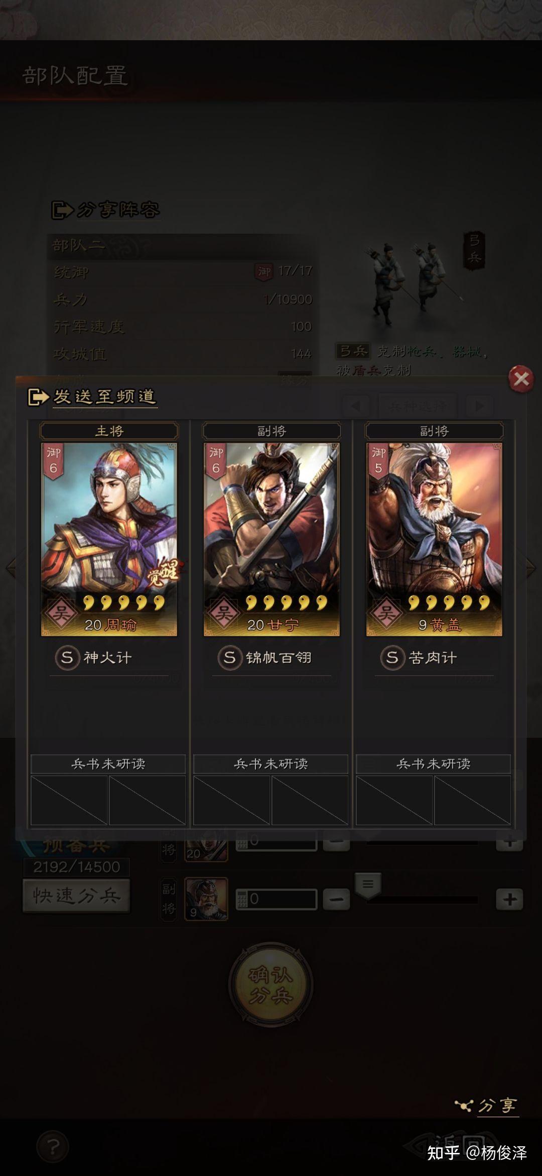 没有夺魂赤壁弓用啥技能s2赛季