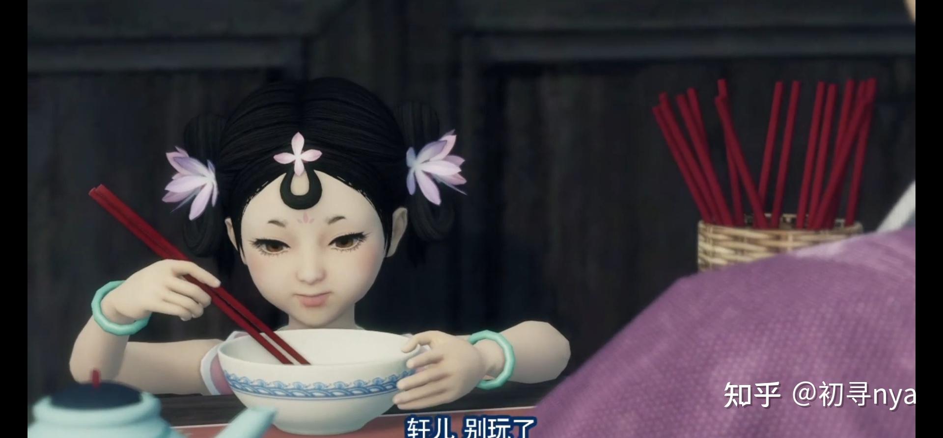 如何评价《画江湖之不良人》中陆林轩这一角色? - 知乎