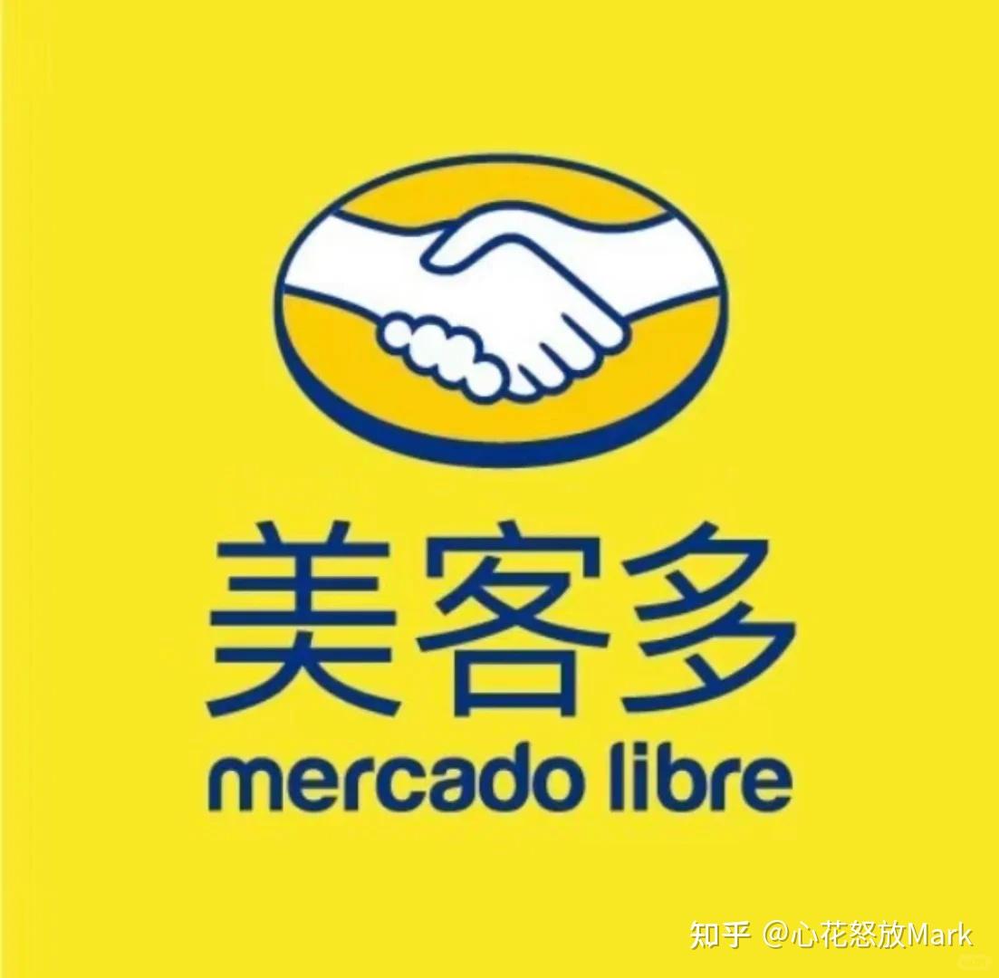 【卖家成长必备】2025入驻美客多本土店铺——巴西公司入驻美客多的优势,条件以及运营策略 - 知乎