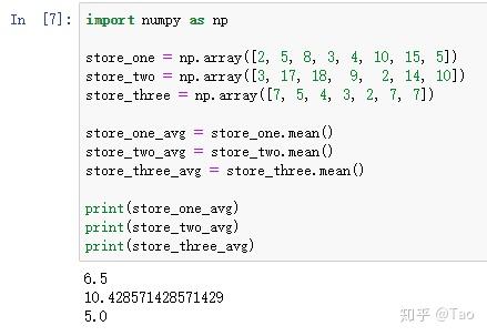 小白数据科学之numpy入门03 一文入门numpy之统计简介 长文预警 知乎