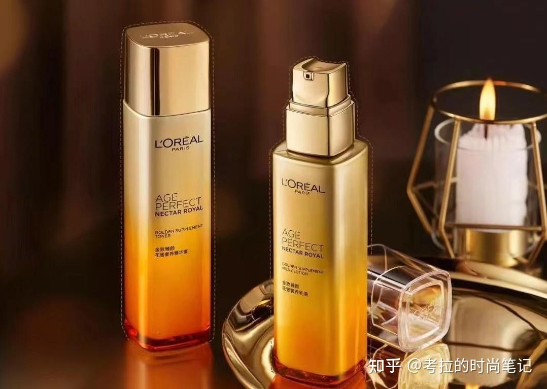 欧莱雅花蜜水乳