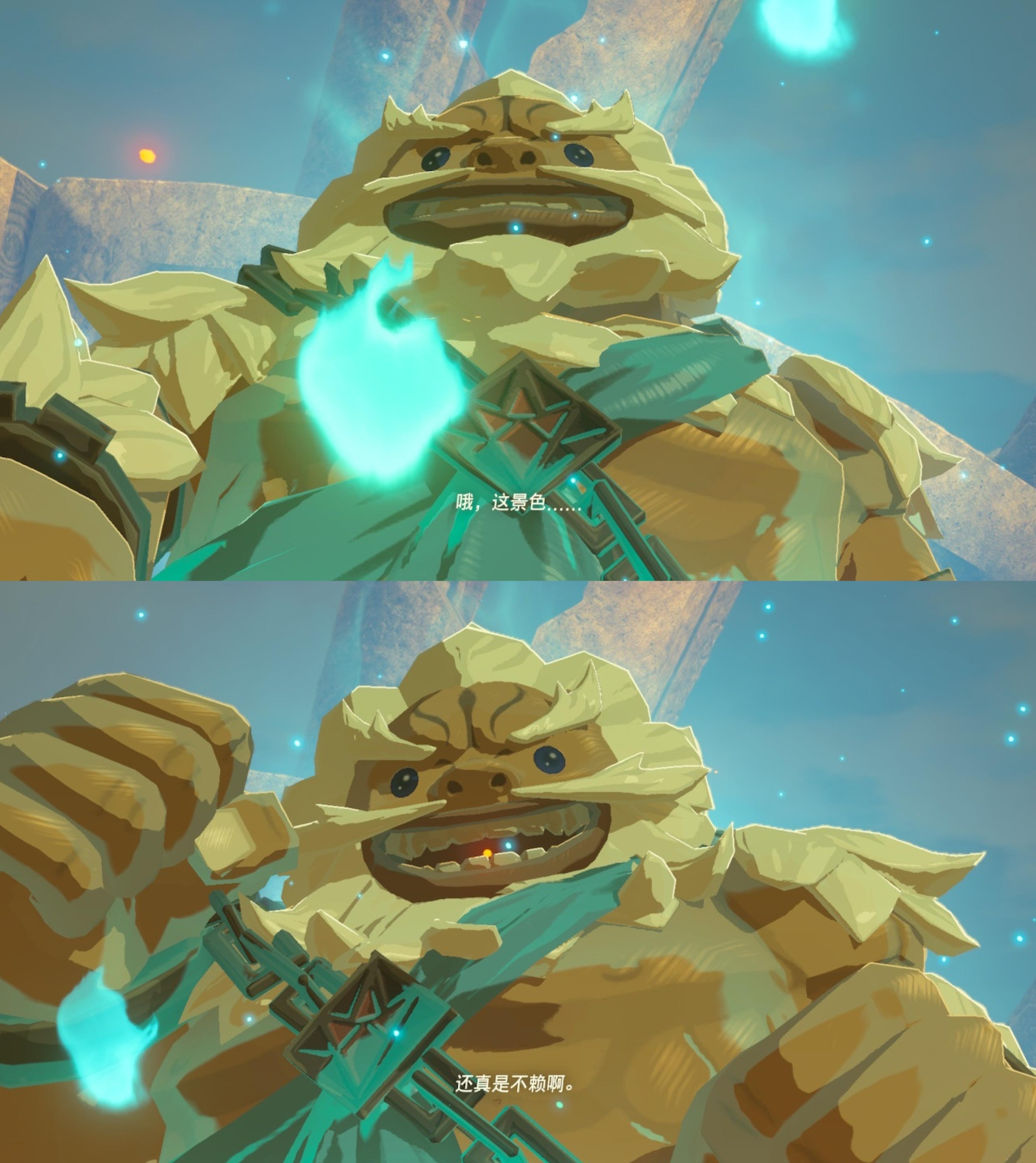 永恒的守护塞尔达四神兽