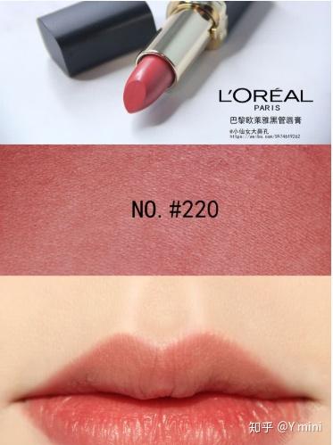 什么口红最好用最好看 v2-14e26be5d4413ee5555a1b29129d2404_b.jpg
