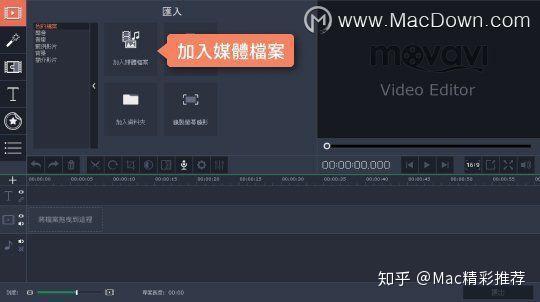 movavivideoeditor如何做局部的影片放大特效