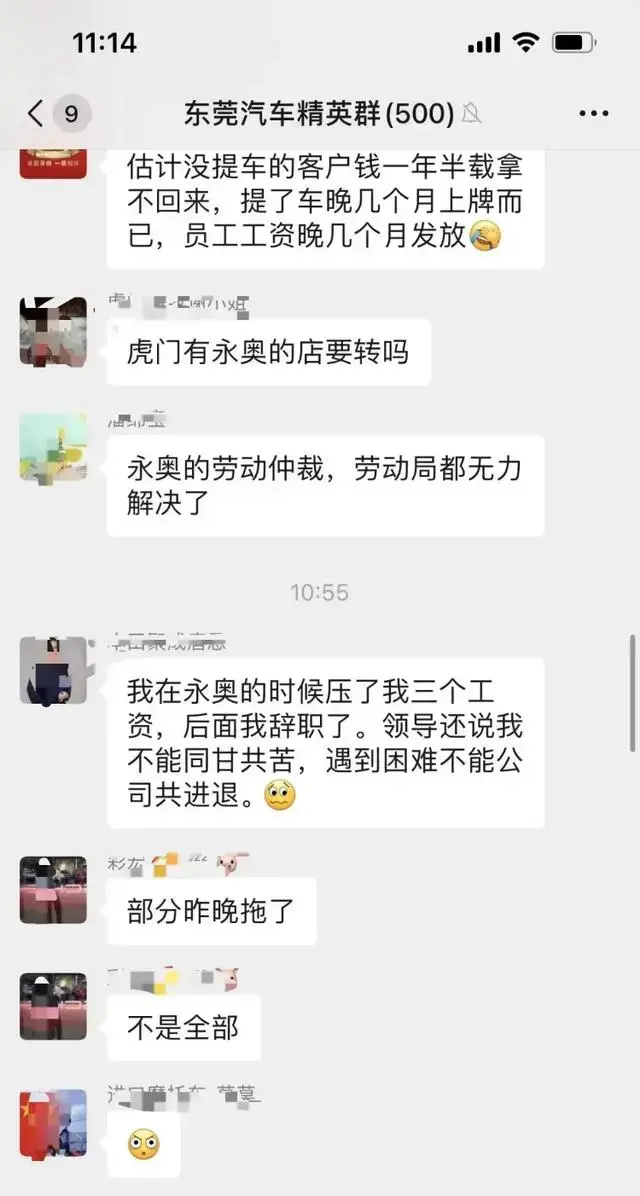 並且他那被拖欠的工資,到現在一直沒給他發放.