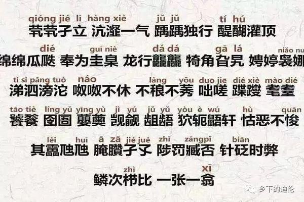 我是来听歌的你却让我识字陈柯宇生僻字