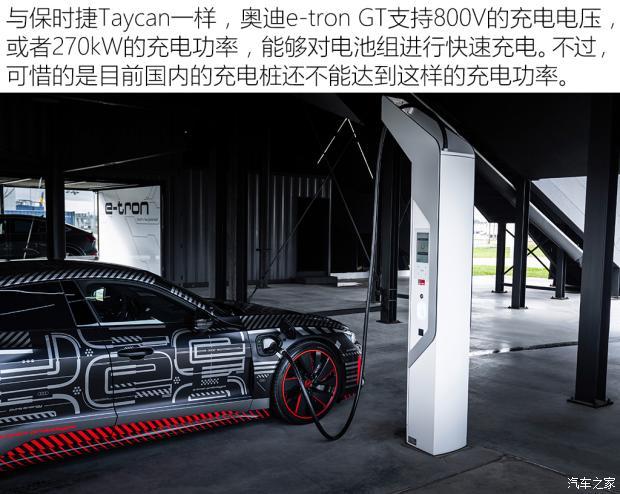 e-tron gt也在後橋配備了兩級減速器,來進一步提升車輛的高速性能