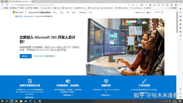  office 5t 