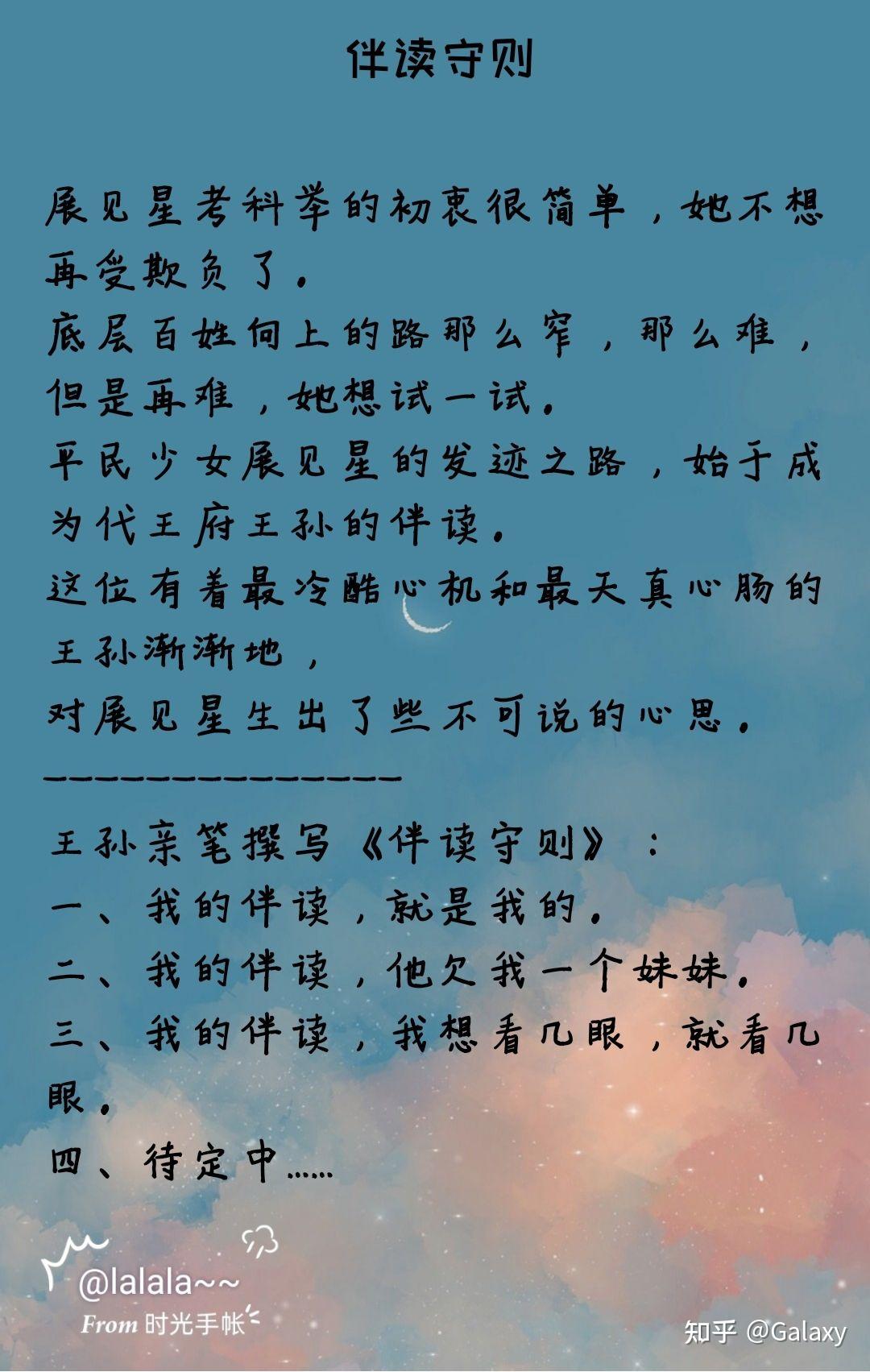 7575甜宠文7575推荐