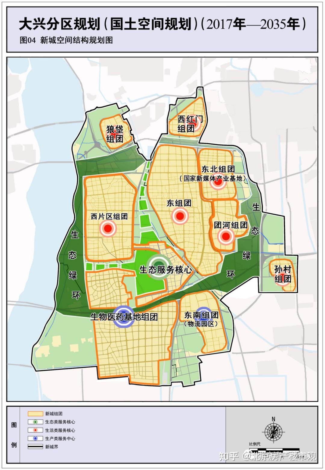 大兴区2035年规划,发展重点在大兴新城及临空经济区,买房看4号线 19号