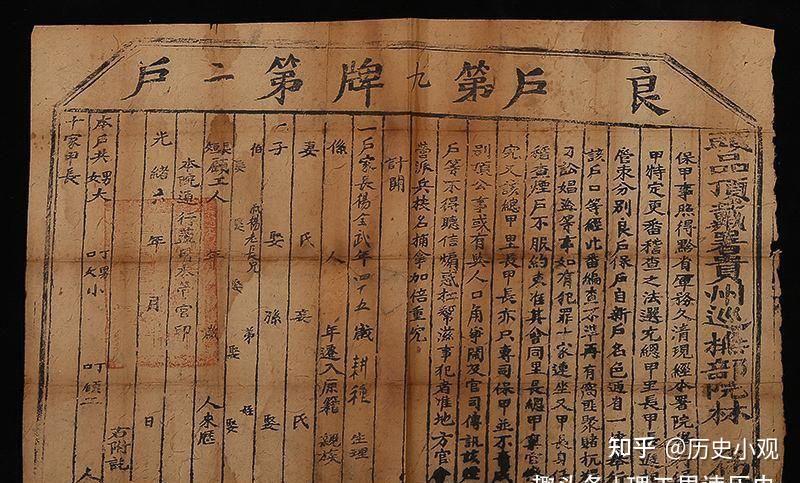 有趣硬历史（五十）：一文理清古代中国3000多年的税 - 知乎
