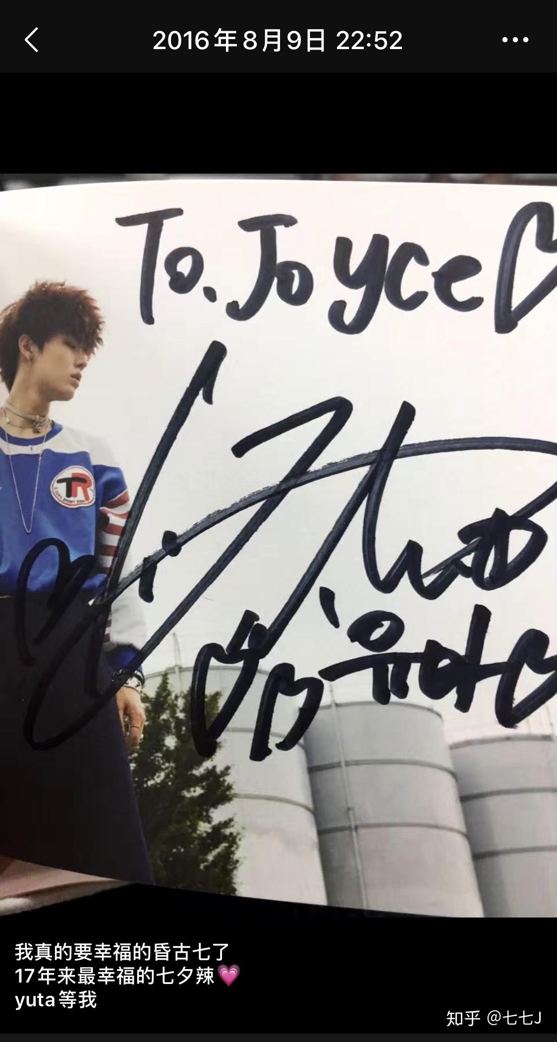 想问问nct的签名大概是怎么样的价位