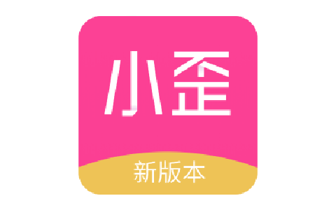 小歪微商v1.5.0安卓高级版-俊享空间 | 一站式免费资源社区 - 海量软件 / 源码 / 项目 / 壁纸 / 游戏等免费获取