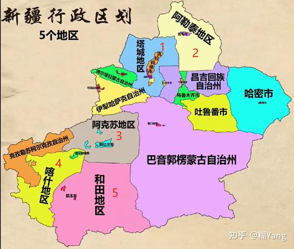 新疆行政区划分 知乎 