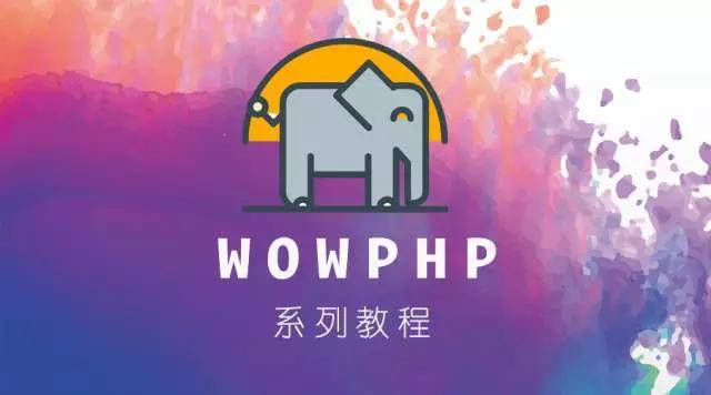 掌握php Trait 的概念和用法 知乎