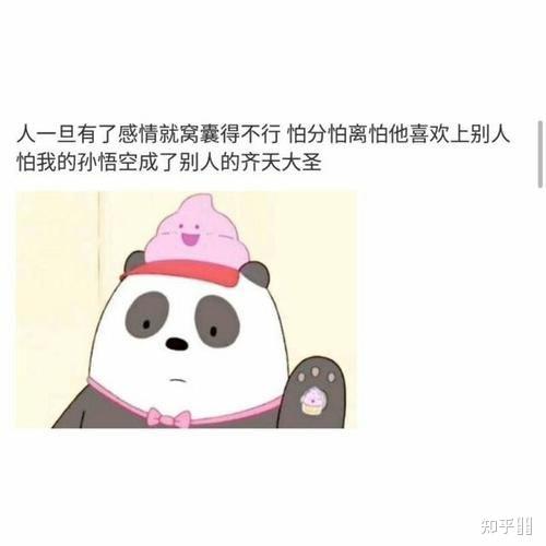 有哪些表示心情不好的文案