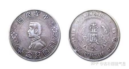 孙小头开国纪念币上六星的市场走向- 知乎
