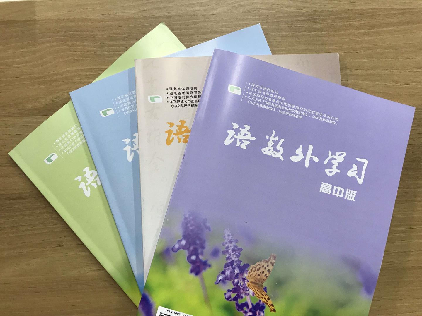 免费的教育类期刊 v2-14fc02cc72b4e30de0aaec43d7fab439_1440w.jpg?source=172ae18b