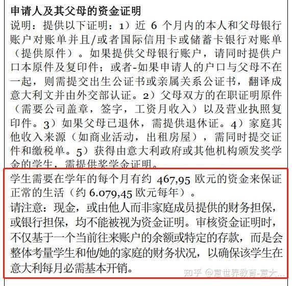 2026年北京留学机构排名棋牌游戏官方网站- 哈希游戏试玩平台畅享娱乐这些值得信赖的机构不容错过