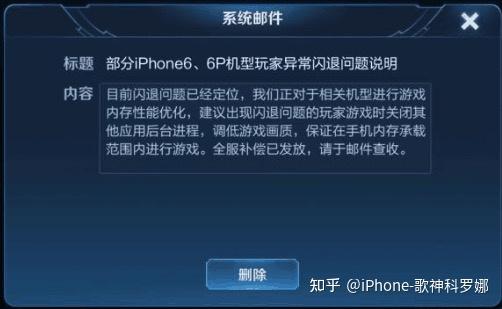 学生党打游戏不卡的iphone手机 推荐款 知乎