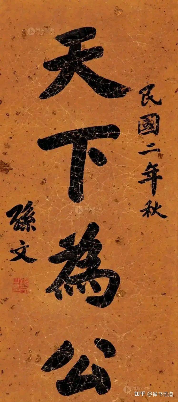 Imagem de um lutador de artes marciais mistas em ação, com um fundo de público animado