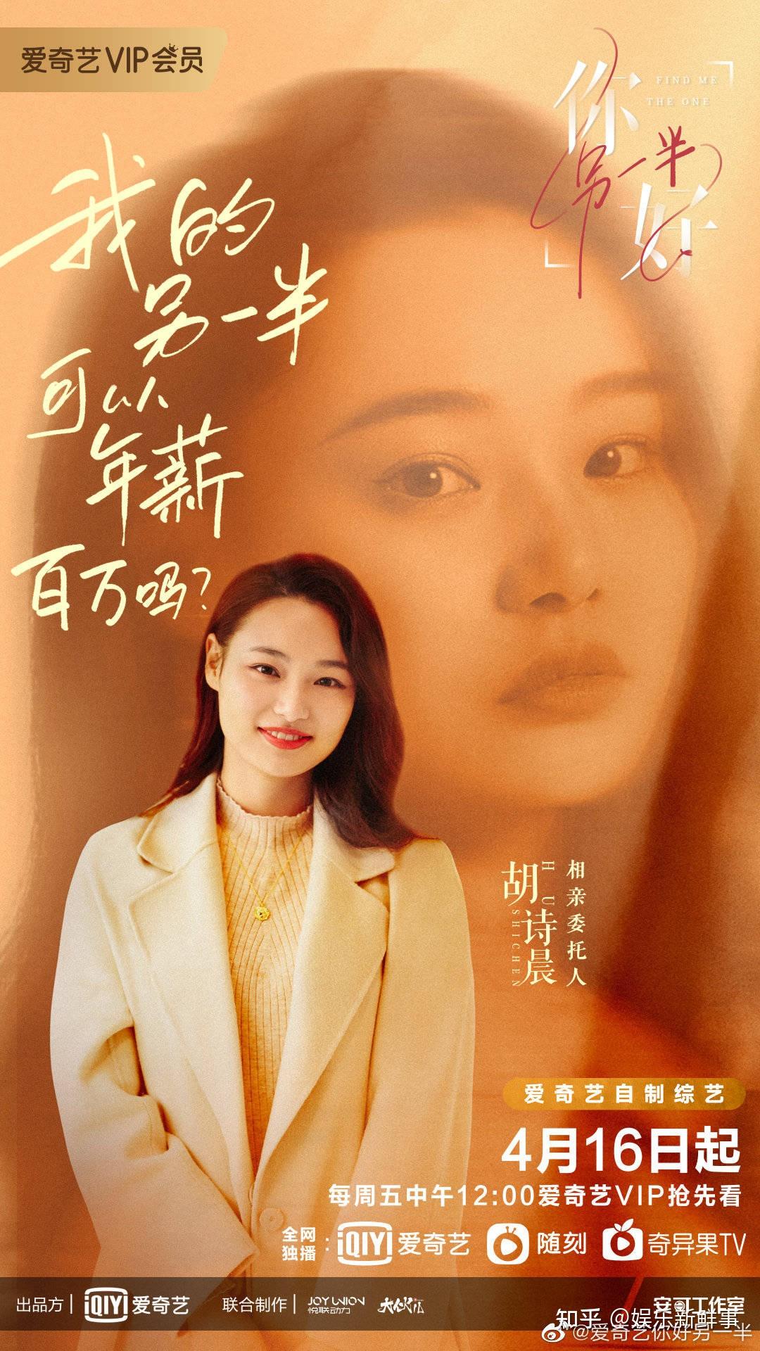 与此同时,素人嘉宾耶鲁女学霸张诗情也同样值得人们的关注.