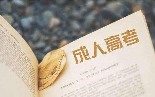 聊城博文教育学历教育中心 知乎 聊城博文教育学历教育中心 知乎