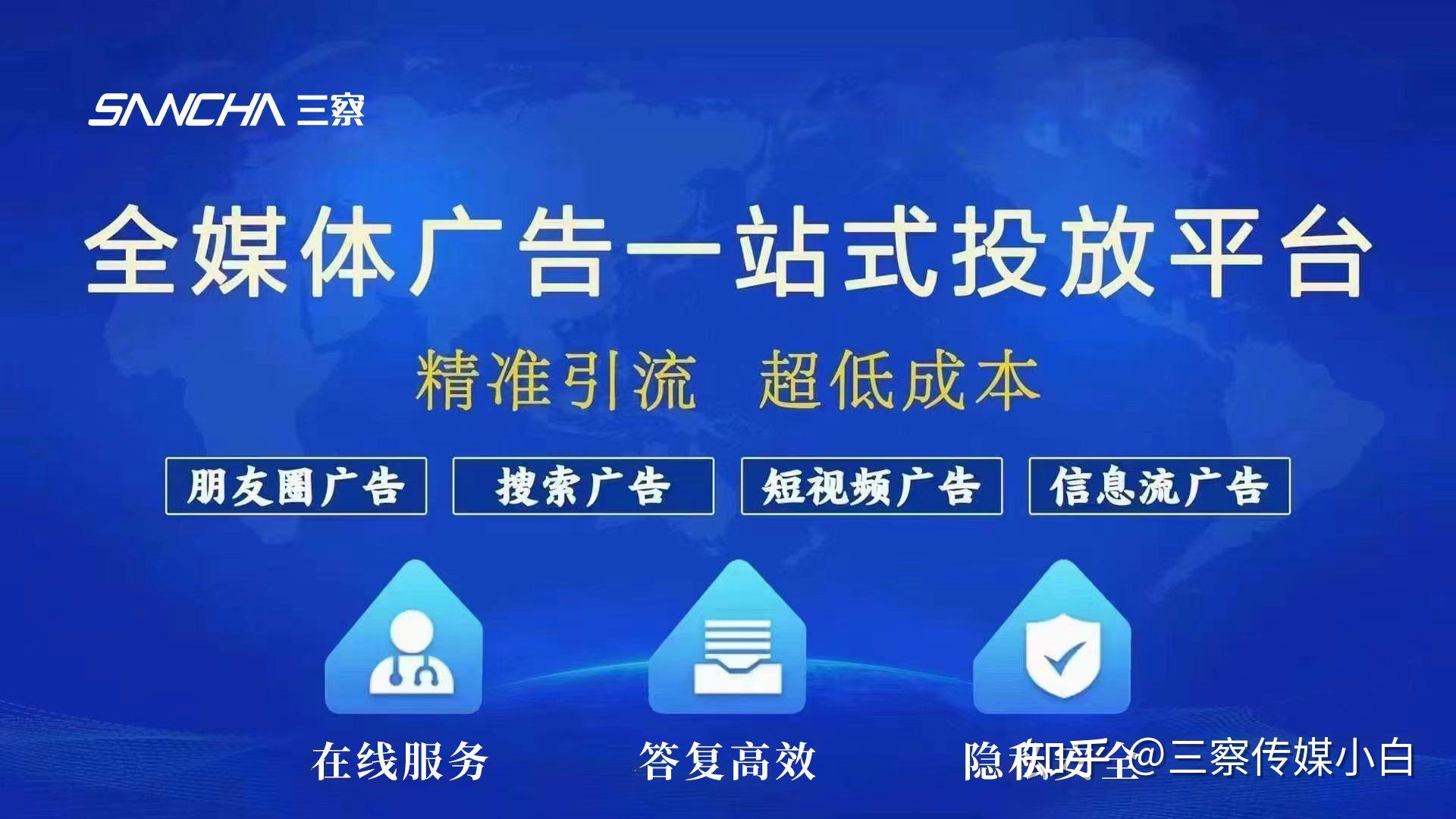 信息流广告的用途是什么