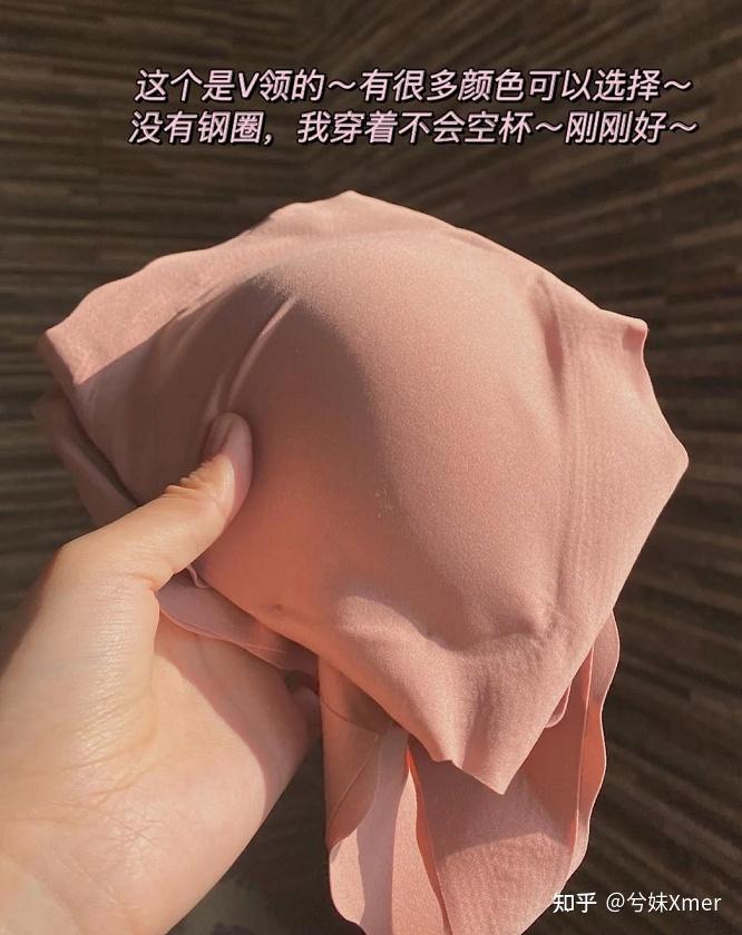 水滴型胸怎麼挑內衣