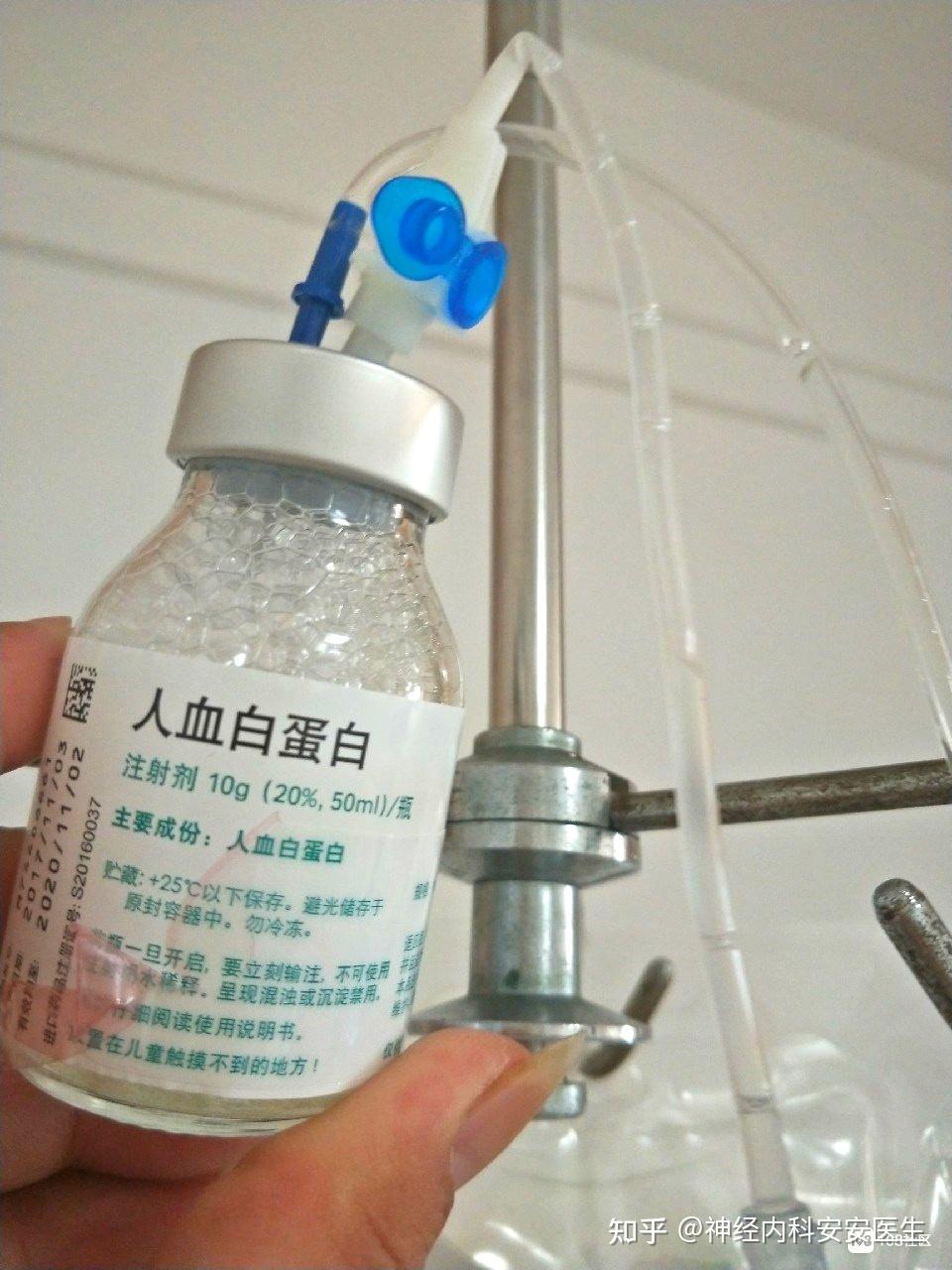 白蛋白针真的是一种高级补品吗