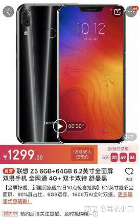 性价比之王——两千元左右最佳手机推荐，两千元左右性价比之王的手机推荐