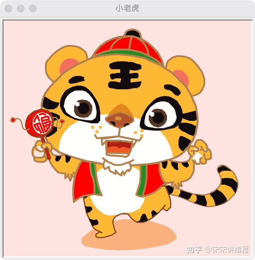 Python-Turtle库使用教程,超详细! - 知乎