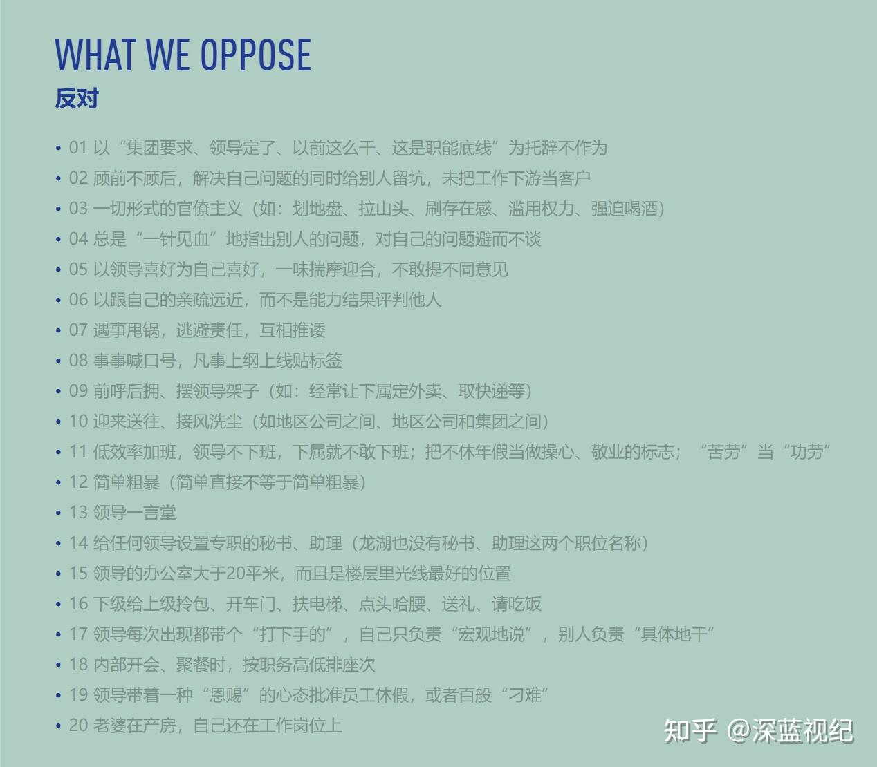 深度机构化，龙湖为什么行？多棱镜背后的吴亚军- 知乎
