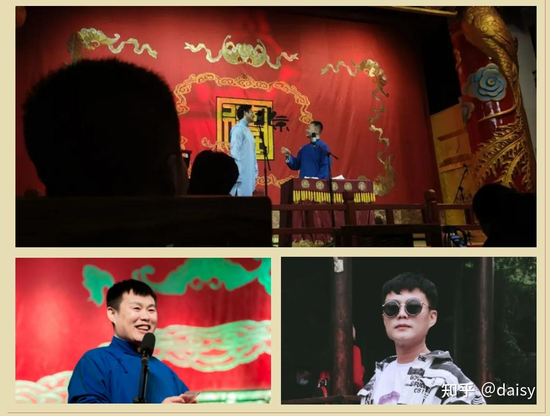 新街口德云社相声体验攻略