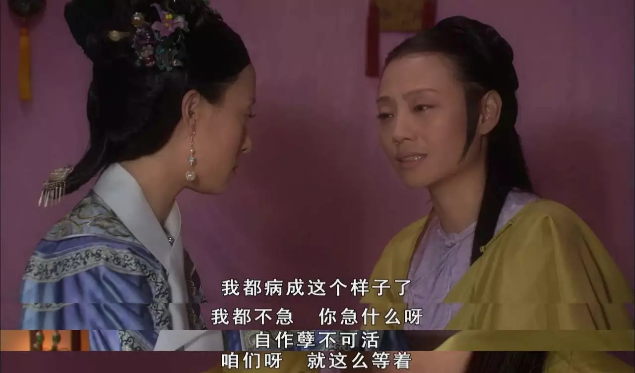《甄嬛传》里的端妃,是如何一步步赢到最后的? - 知乎