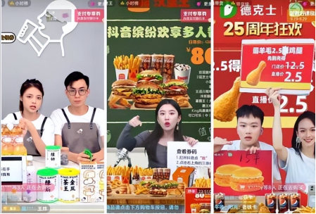 一场直播gmv超五万数字人本地生活促活效果翻番