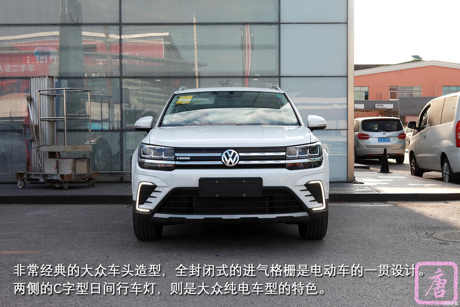 限行于我如浮云 全新途岳纯电到店实拍