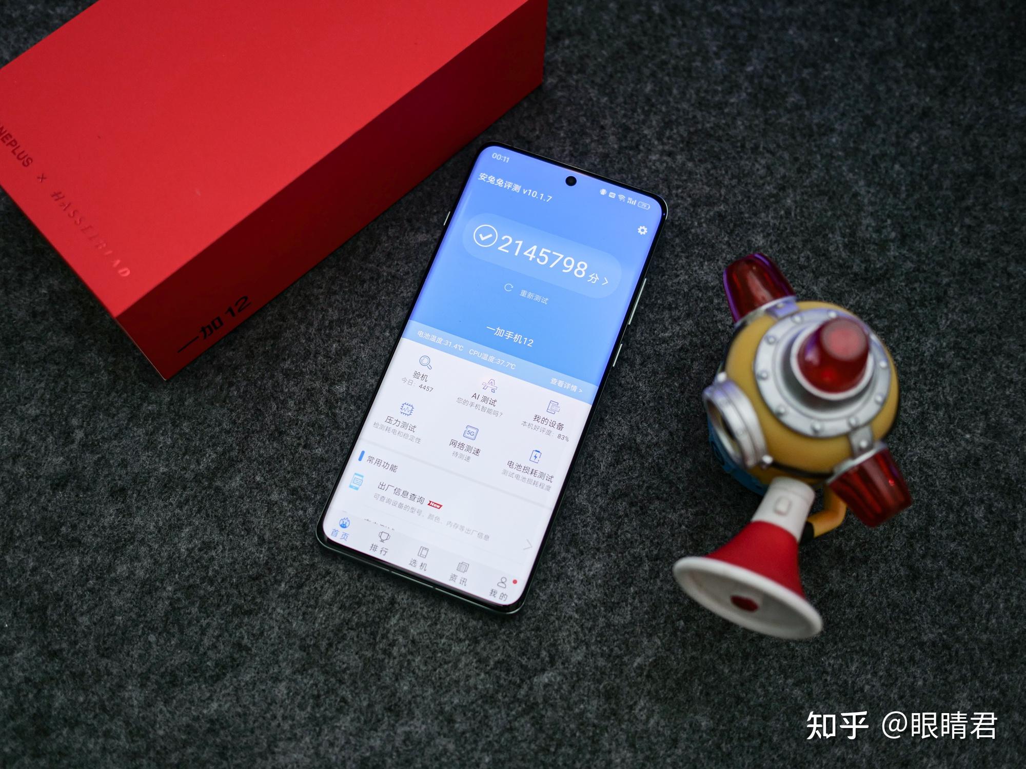 618来袭,上市半年,骁龙8 gen3手机迎来最佳入手时机