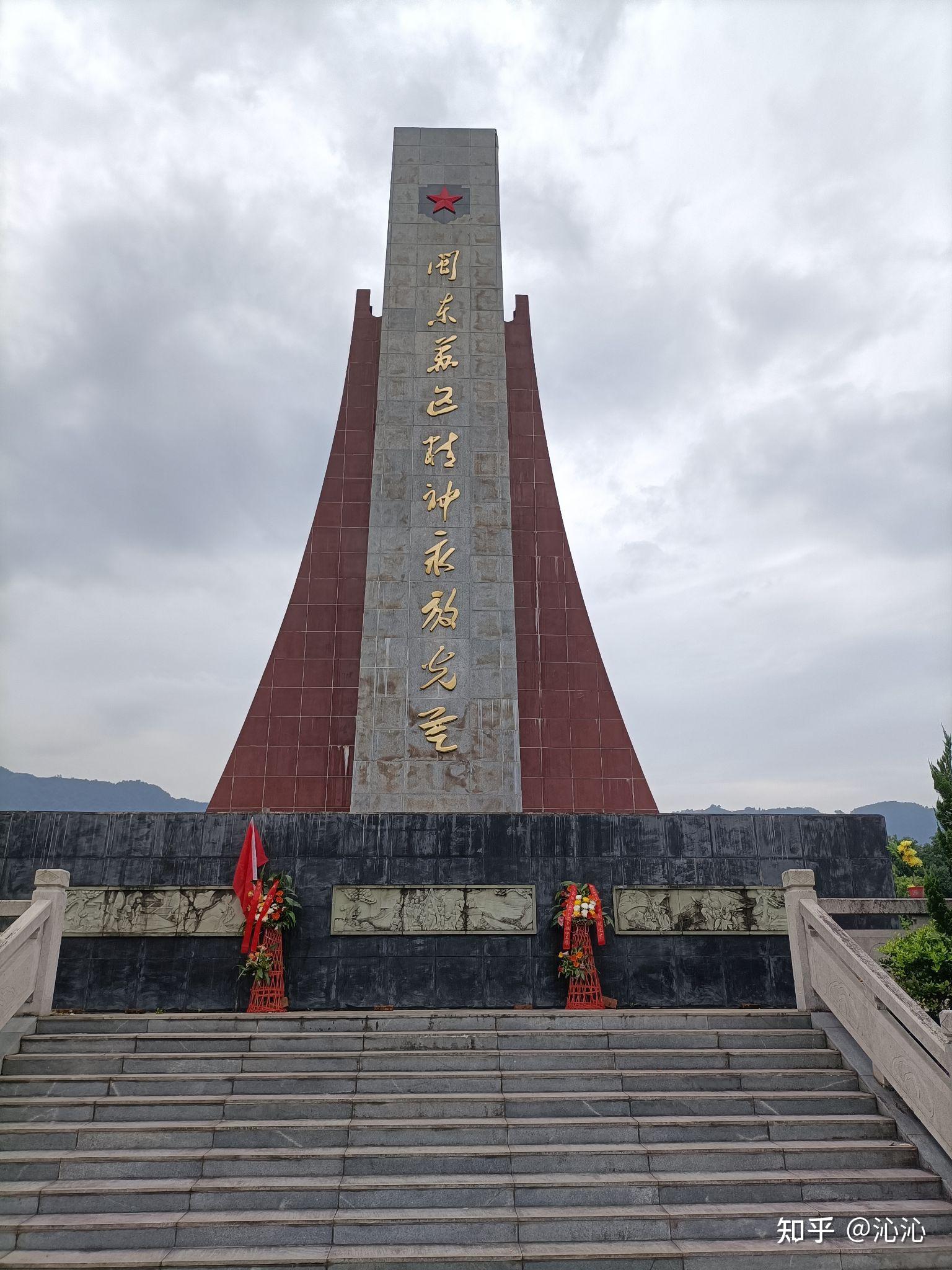 闽东苏区革命纪念馆