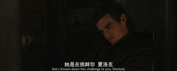 这部顶流新剧，《青年夏洛克》一口气追完！