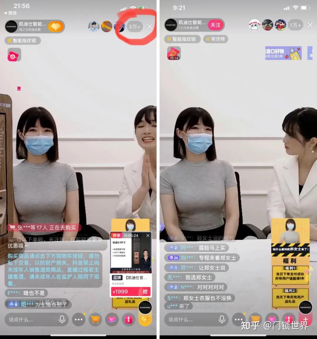 杭州郑女士之所以迅速爆红,一方面是因为其超高的颜值