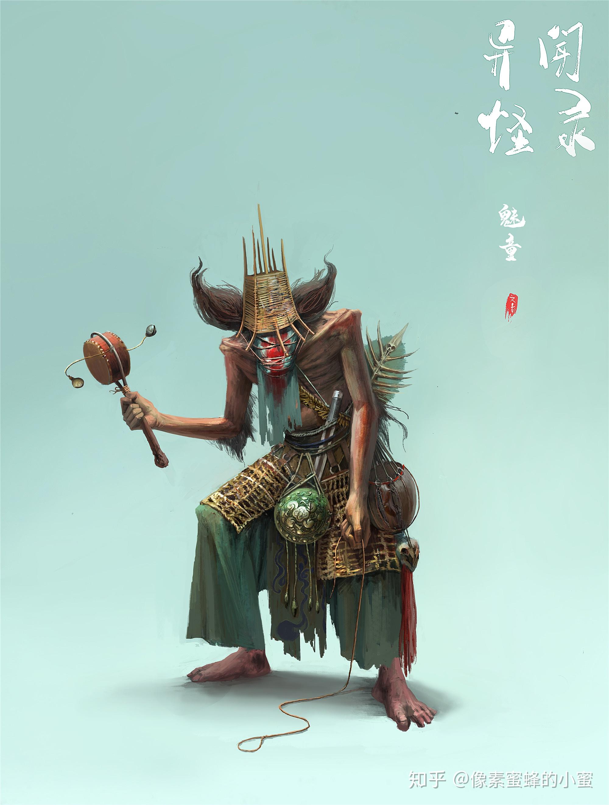 接下来我们就一起来看看,这位爱画妖魔鬼怪的画师,都画的是什么鬼
