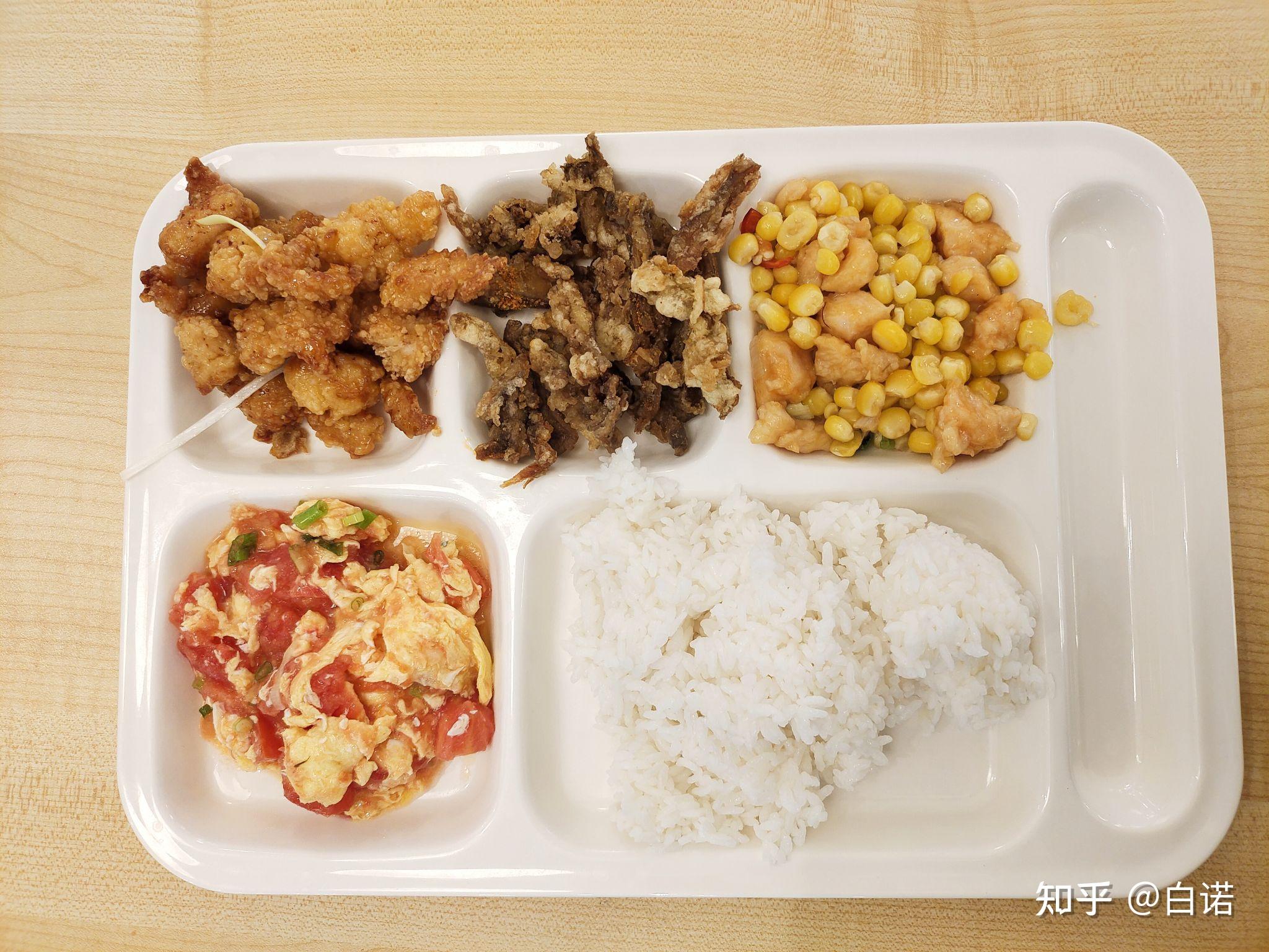 东北林业大学干饭日常