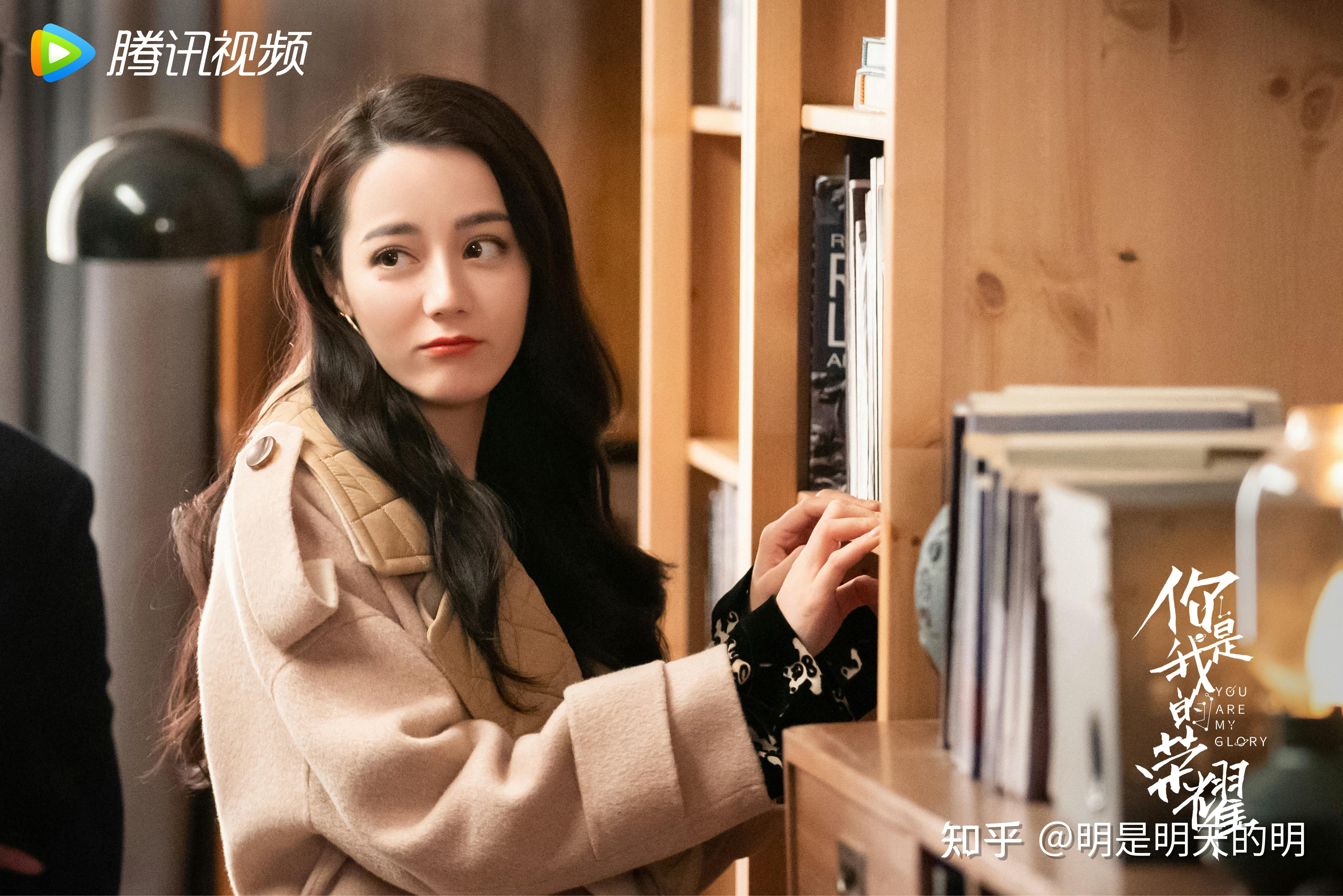 电视剧你是我的荣耀中迪丽热巴的妆造怎么样